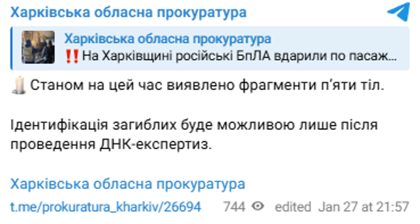 Росіяни атакували поїзд на Харківщині