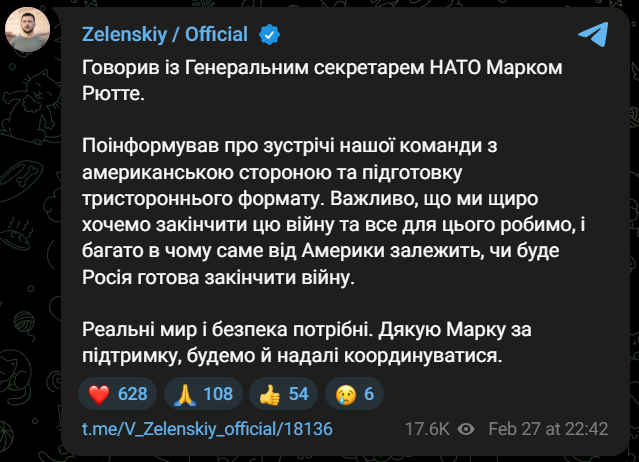 Зеленський обговорив переговори з Рютте