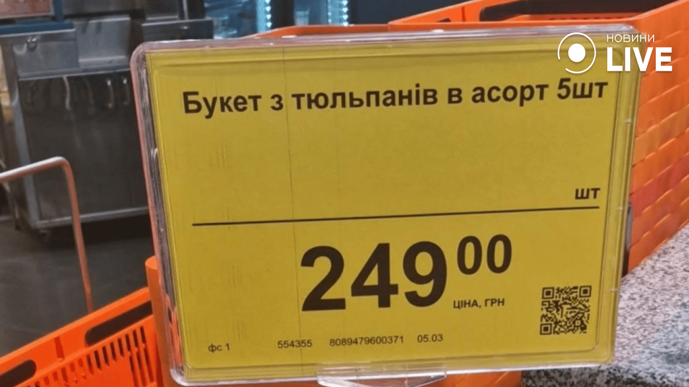 8 березня - фото 2