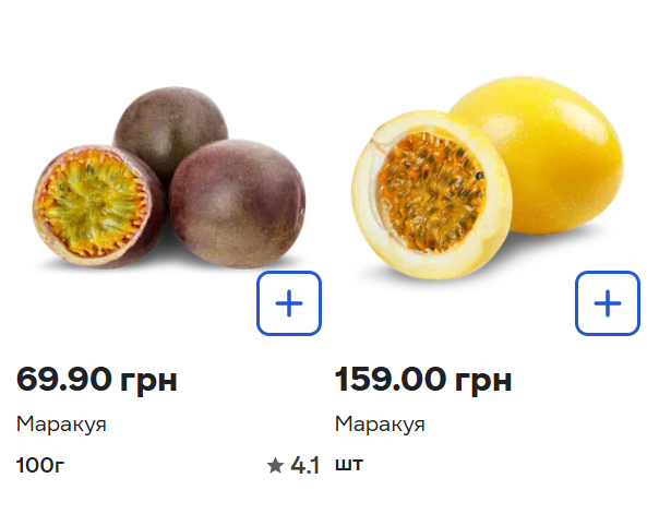 Цены на маракуйю в Сильпо