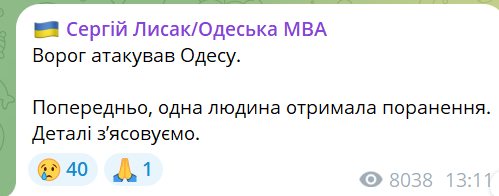 Ракетний удар по Одесі: на місці влучання гігантська вирва - фото 2