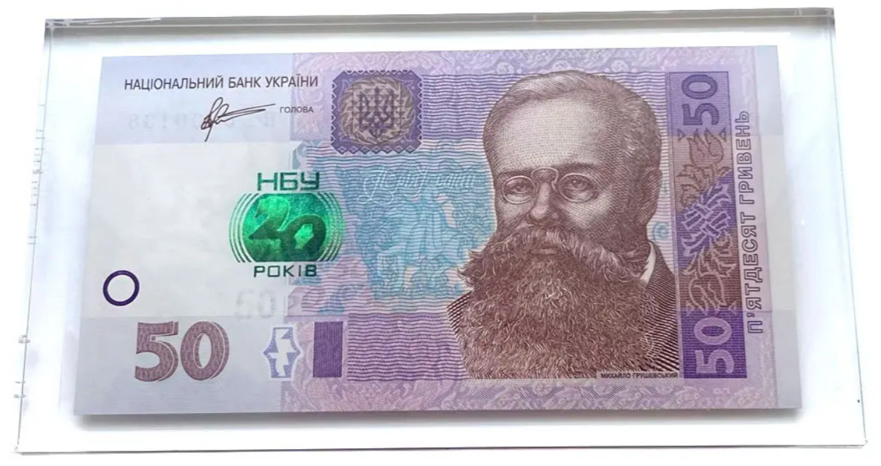 Эта купюра может стоить более 100 000 грн: какой номинал искать - фото 1