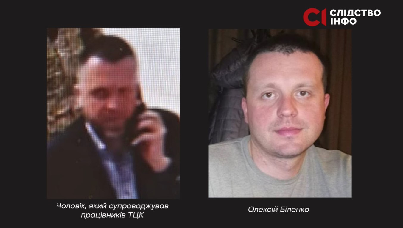 працівник СБУ