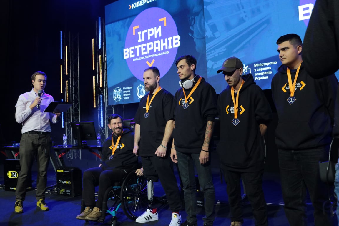 Ігри ветеранів