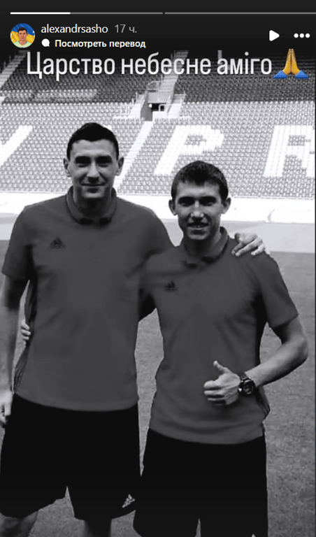 Дмитрий Богачов