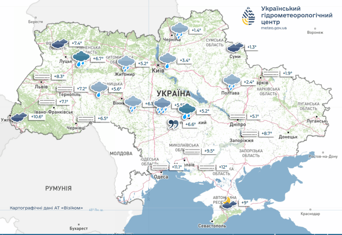 Погода на 17 листопада