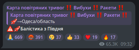 В Одесі пролунали вибухи — ворог атакує місто - фото 4