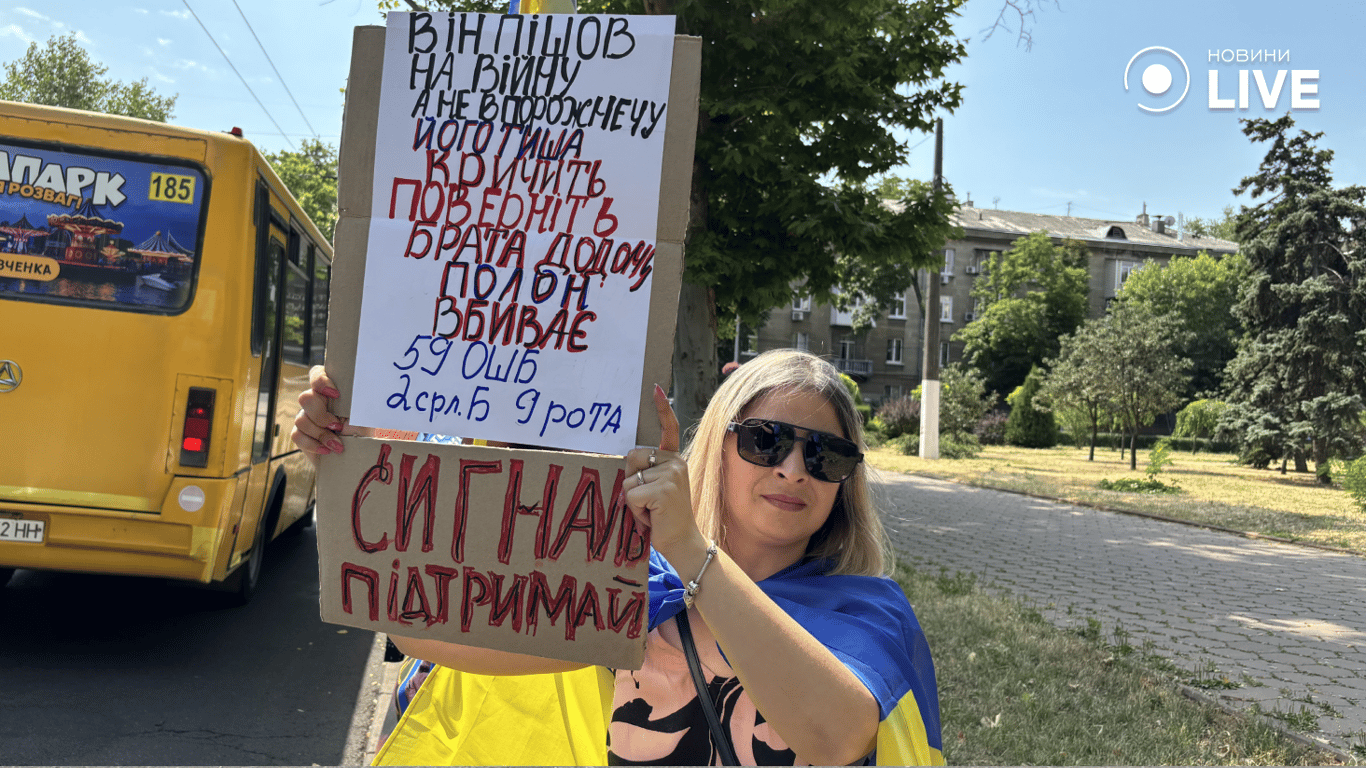 В Одесі провели акцію на підтримку полонених захисників — фото - фото 7