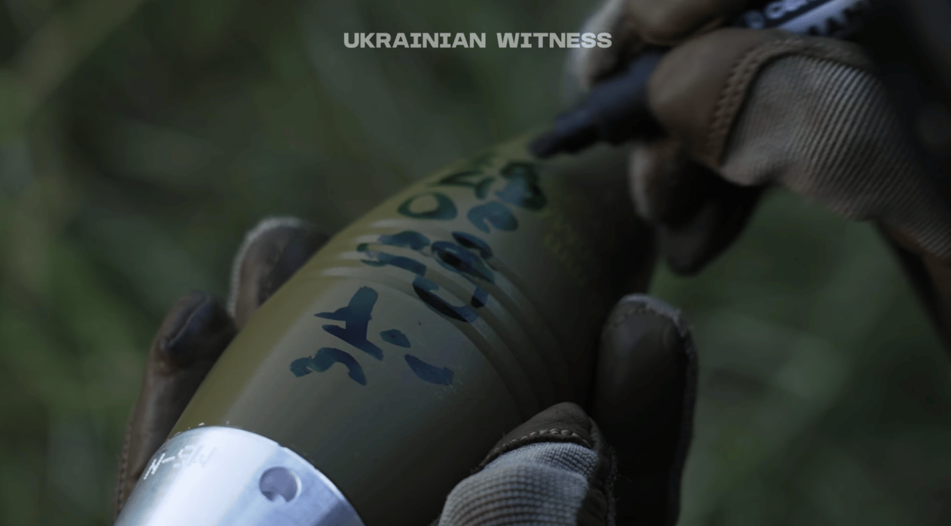 Українські воїни готують "сюрпризи" для росіян