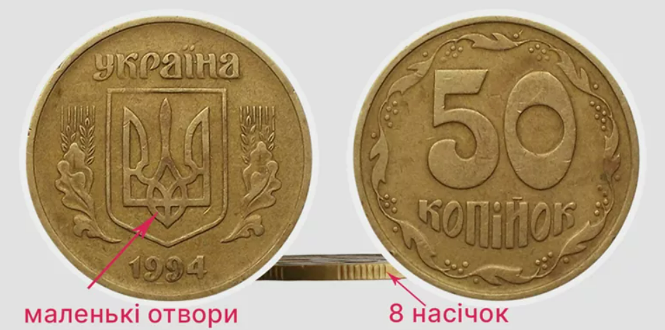 Легкі гроші — на яких монетах можна заробити до 8000 грн - фото 1