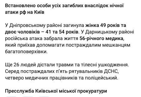 прокуратура