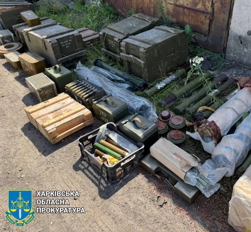 Харків схрон