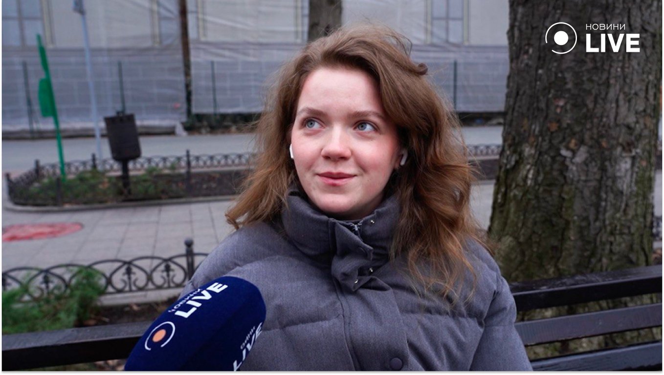 Жителька міста Яна 