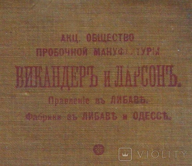 В Одесі перейменували вулицю Восьмого березня — яка нова назва - фото 1