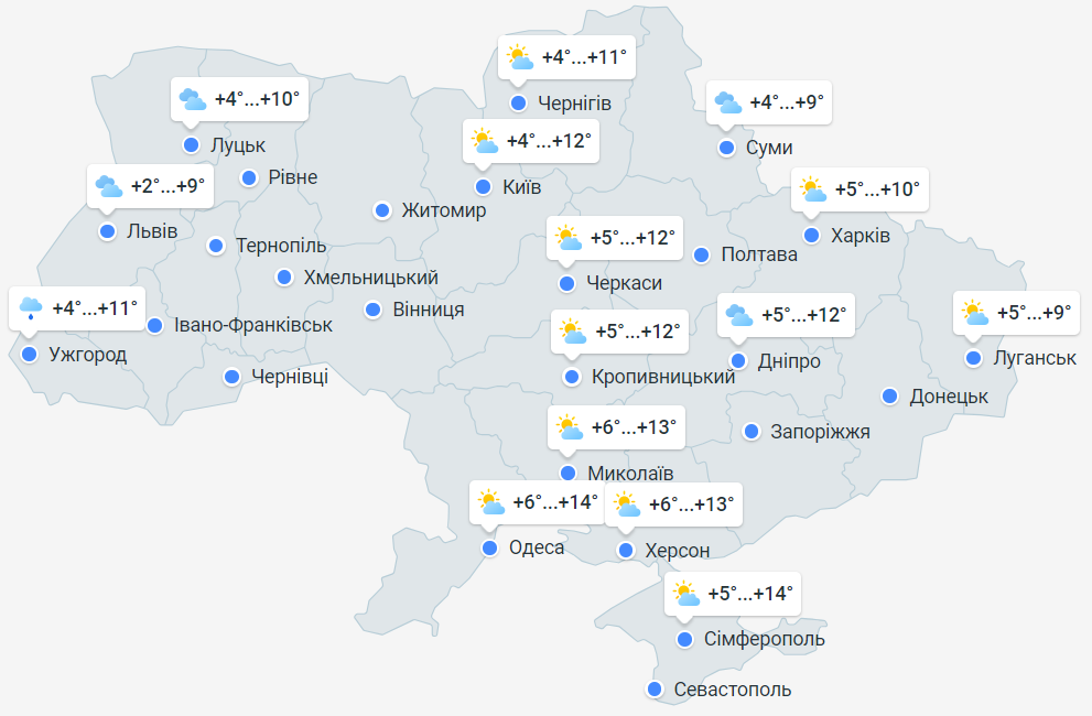 Карта погоды в Украине сегодня, 9 октября, от Meteoprog