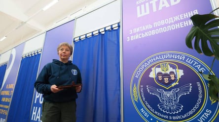 Во Львове заработал штаб по обращению с военнопленными - 285x160