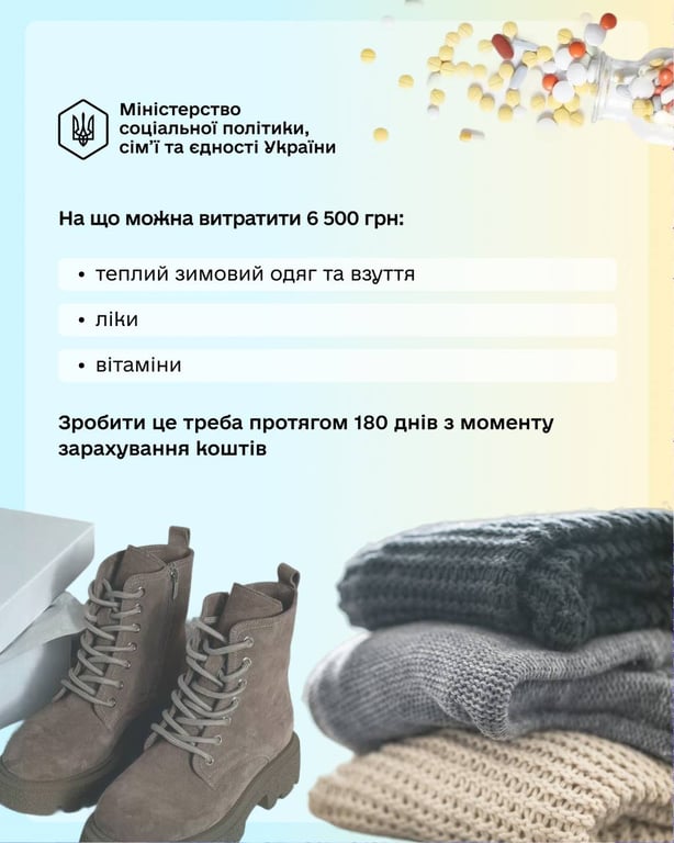 допомога українцям