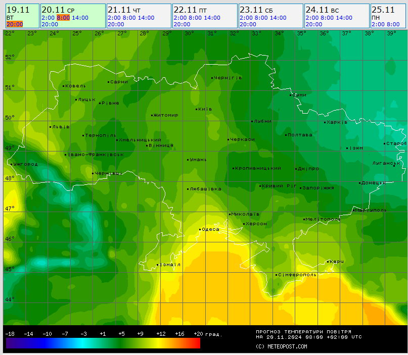 Температурна карта на 20 листопада