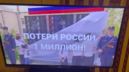 "Кіберпартизани" зламали 116 російських телеканалів — відео - 285x160