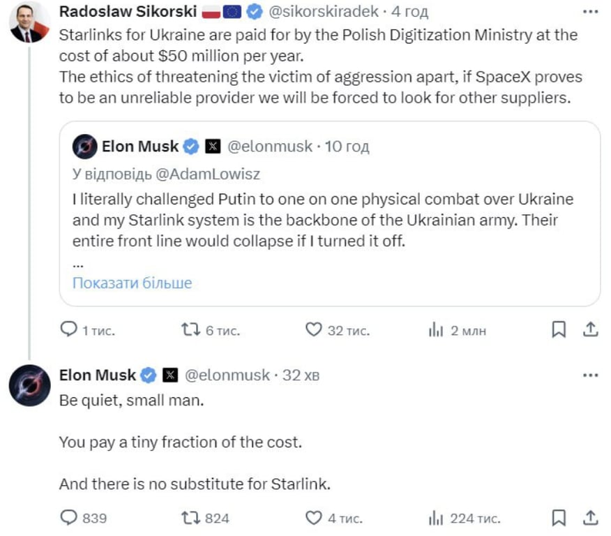 'Заменить можно, но дорого' — альтернативы Starlink для Украины - фото 1