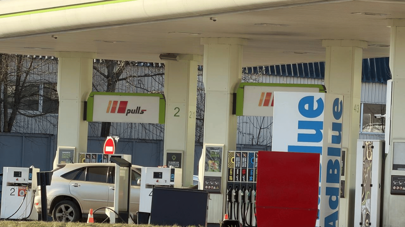 Отдельные АЗС в Украине снизили цены: какое топливо подешевело