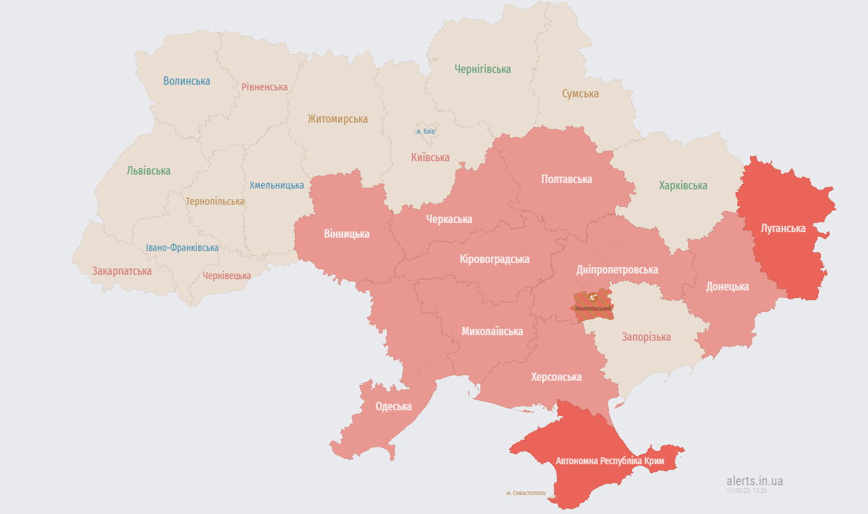 Повітряна тривога