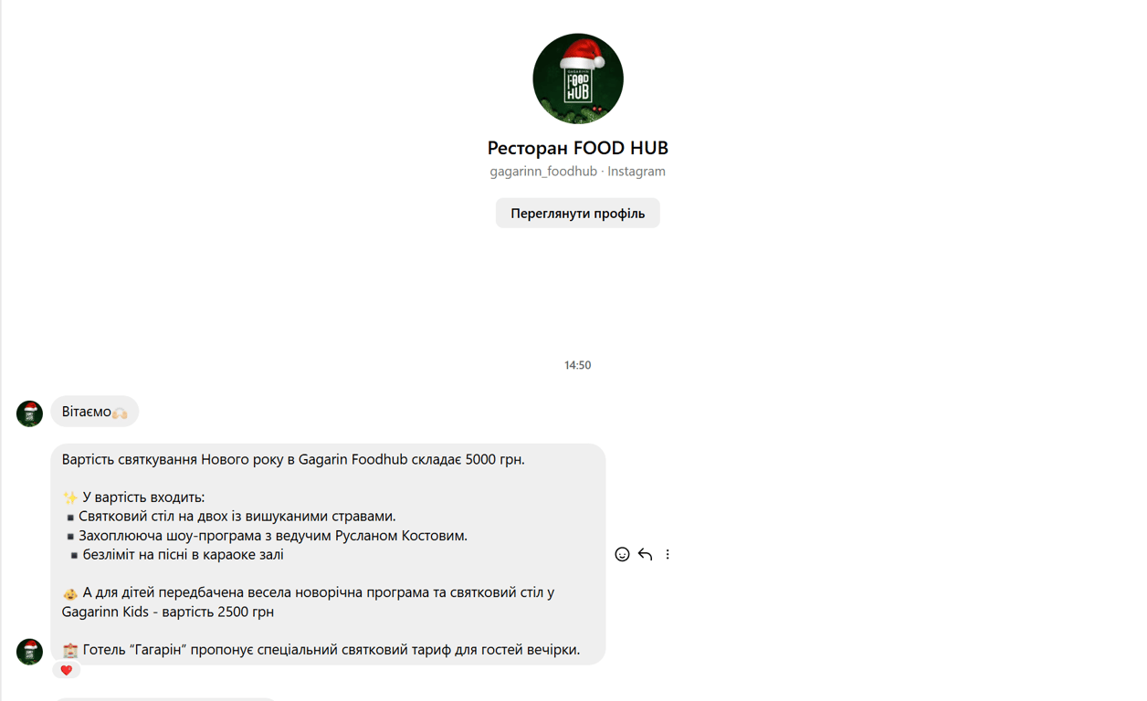 Скільки одеситам коштуватиме зустріти Новий рік не вдома - фото 4