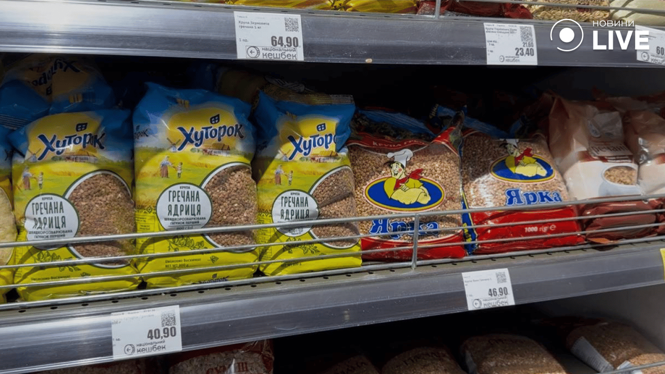 Бакалія на прилавках супермаркету