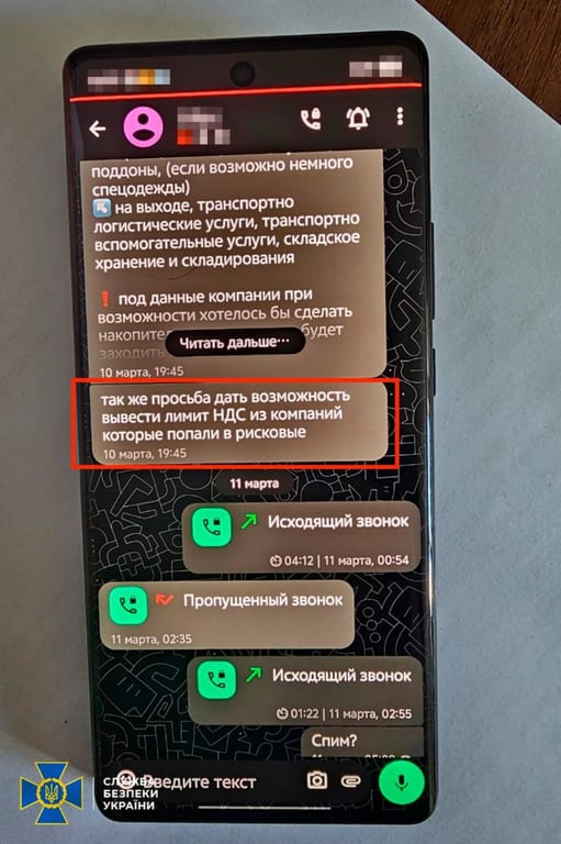 Високопосадовцю НАБУ оголосили нову підозру — деталі від СБУ - фото 2