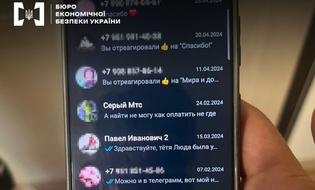 Міняв рублі на гривні. Затримали жителя Одещини