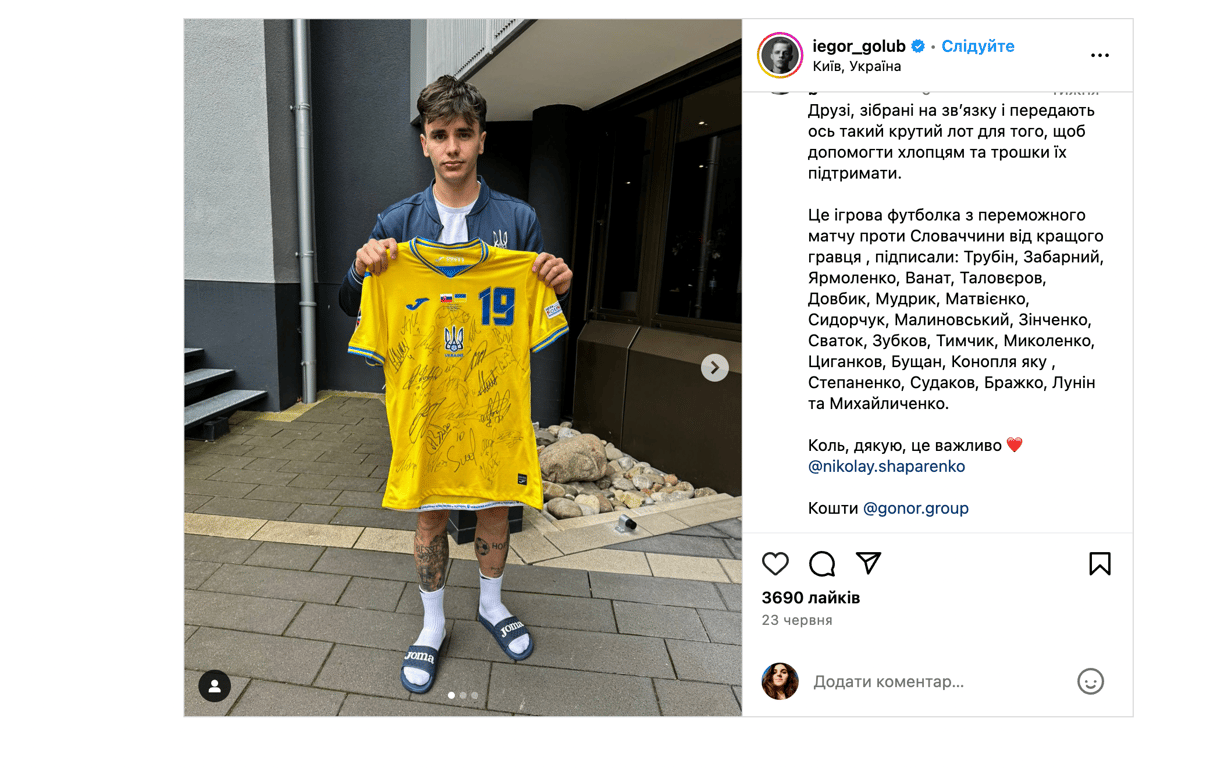 Допис Голуба