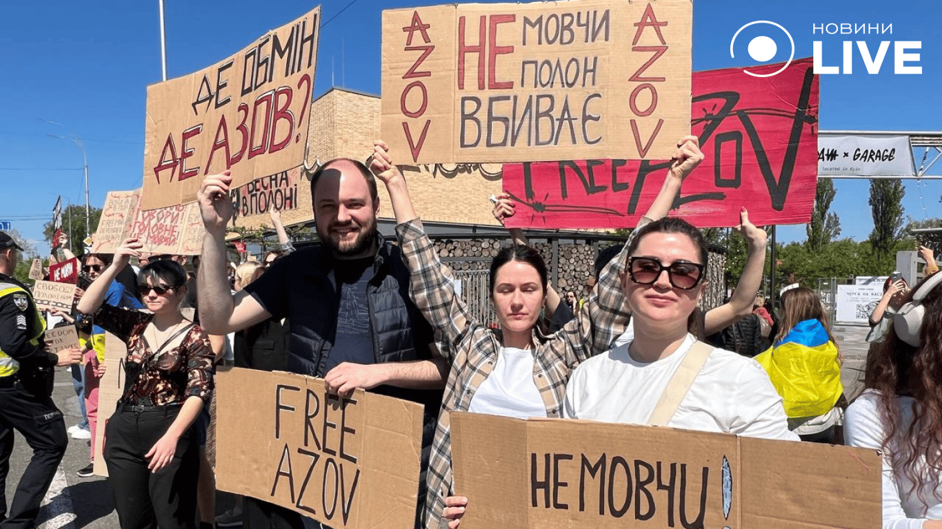 акція на підтримку полонених у Києві 28 квітня