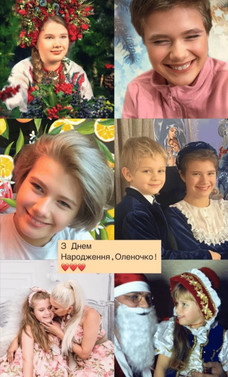Катерина Бужинська привітала доньку