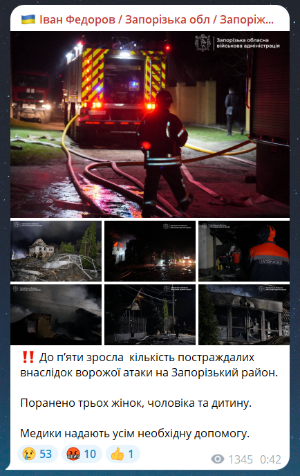 На Запорожье возросло количество пострадавших после обстрела - фото 5