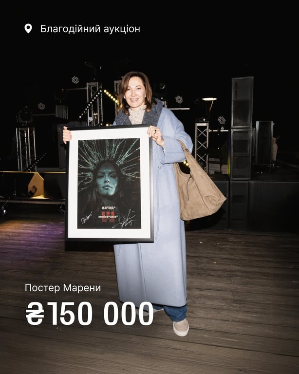 Аукціон Бадоєва та Навроцької