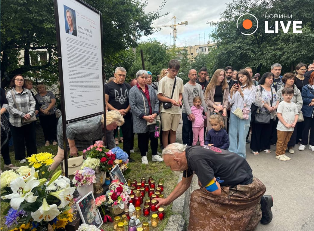 Хто така Ірина Фаріон