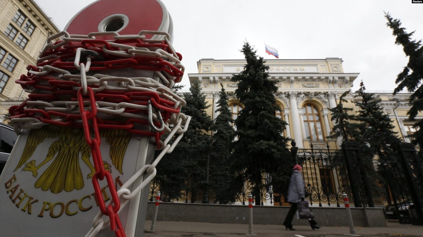 Получит ли Украина деньги от заблокированных активов центробанка РФ