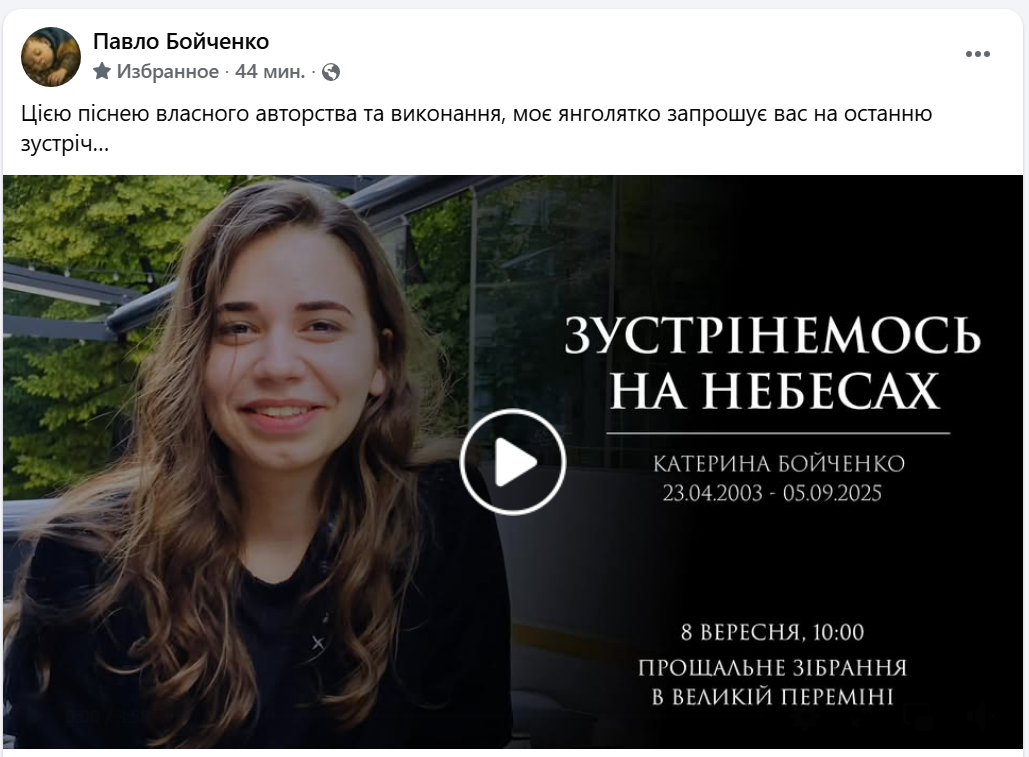 На Одещині загинула донька ексмера Кілії у ДТП — подробиці - фото 2
