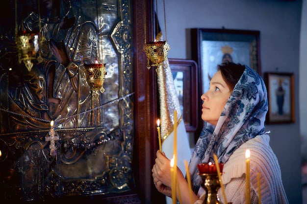 Коли Тетянин день 2025 року