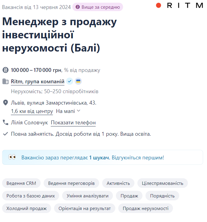 Огляд ринку праці в Україні у червні 2024 року