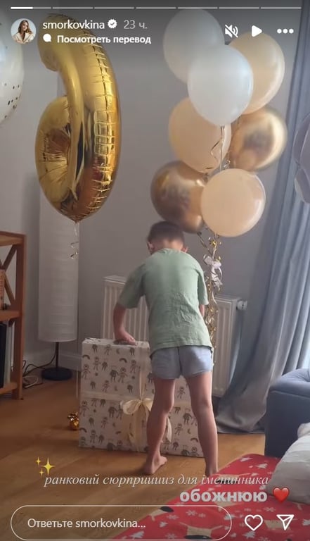 Самая большая радость и вдохновение - Анна Кошмал поздравила красавчика-сына с днем рождения - фото 2