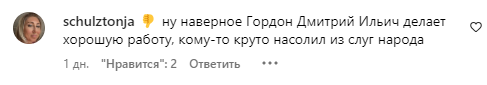Коментар зі сторінки студії "Квартал 95"