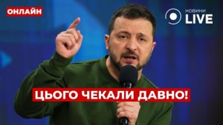 США бачили "мирний план" Зеленського та ліквідація росіян на Харківщині — ефір Вечір.LIVE - 290x160