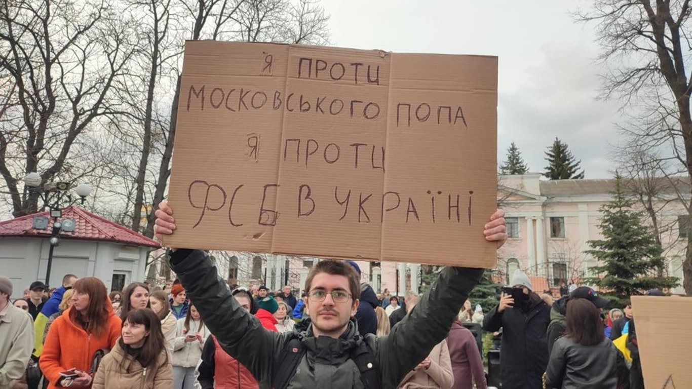 Безстрокова акція у Кам'янець-Подільському: МП не відпускає Собор Олександра Невського до ПЦУ