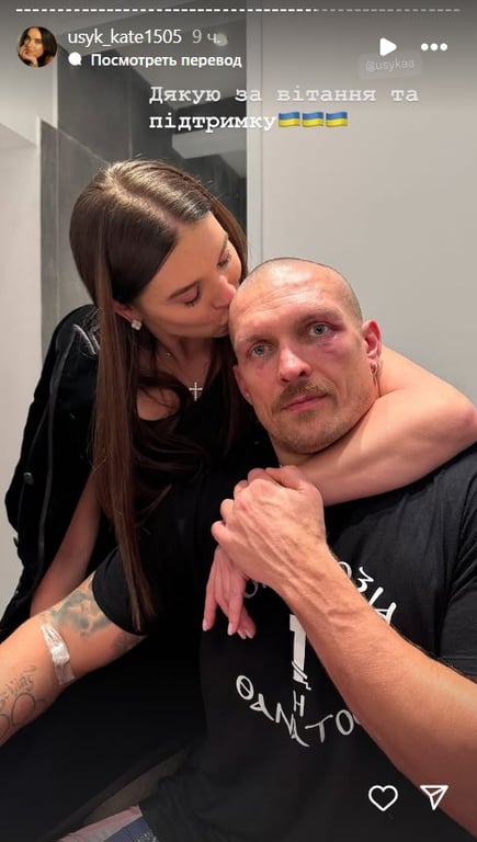 Дружина Усика зачарувала обіймами з переможцем - фото 2