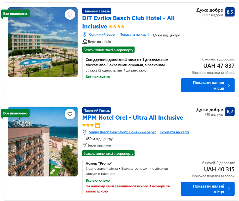 Курортная Болгария — сколько стоит отдых "все включено" в 2025 - фото 2