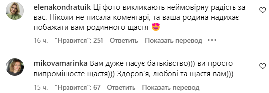 Комментарии со страницы Жени Кота