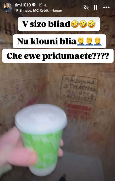 Милевский стал свидетелем по делу о договорных матчах - фото 1