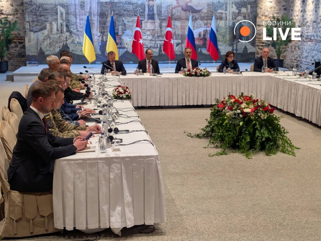 Стамбул зустріч