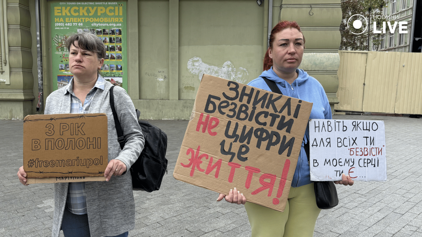 Жінки тримають плакати